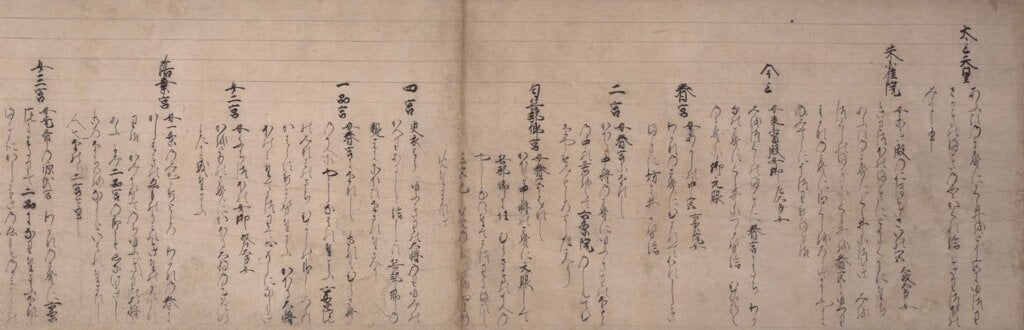 圖4 重要文化財 鎌倉時代13世紀 傳九條良經〈源氏物語系圖〉，圖為局部，29.8×953.3公分，福岡市美術館藏，10月6日至11月1日展出。