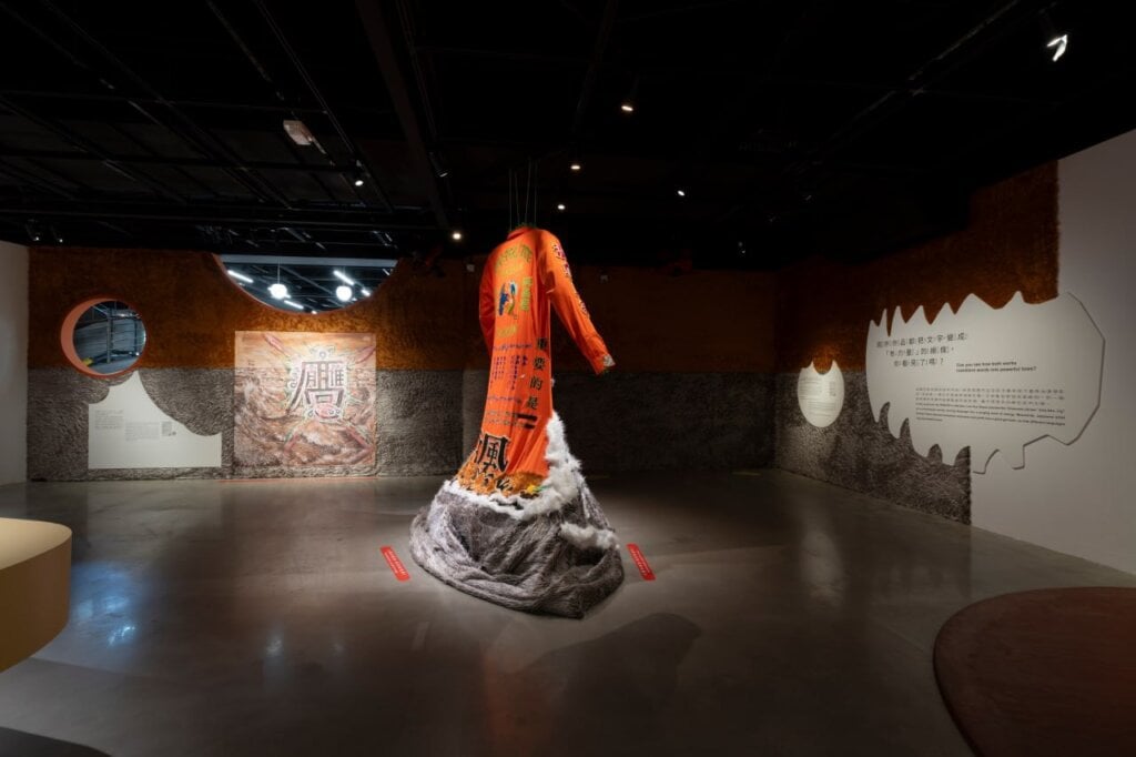 國美館兒藝基地《文字跑進作品裡了！》開展 跨國新作與館藏對話，帶大小朋友探索作品中文字的秘密