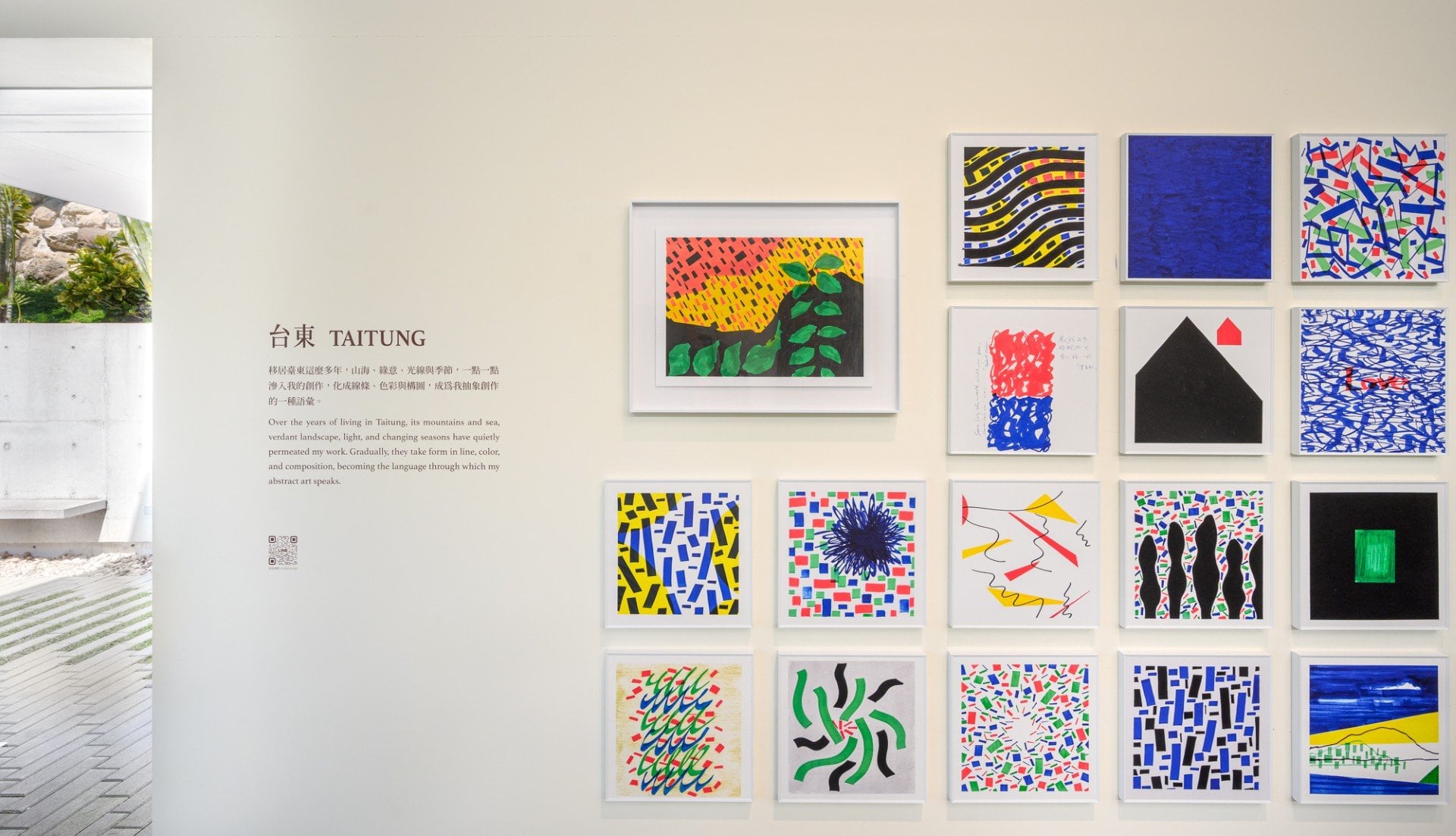 江賢二藝術園區信義館展出《爵士／金樽》系列作品。© 江賢二藝術文化基金會
