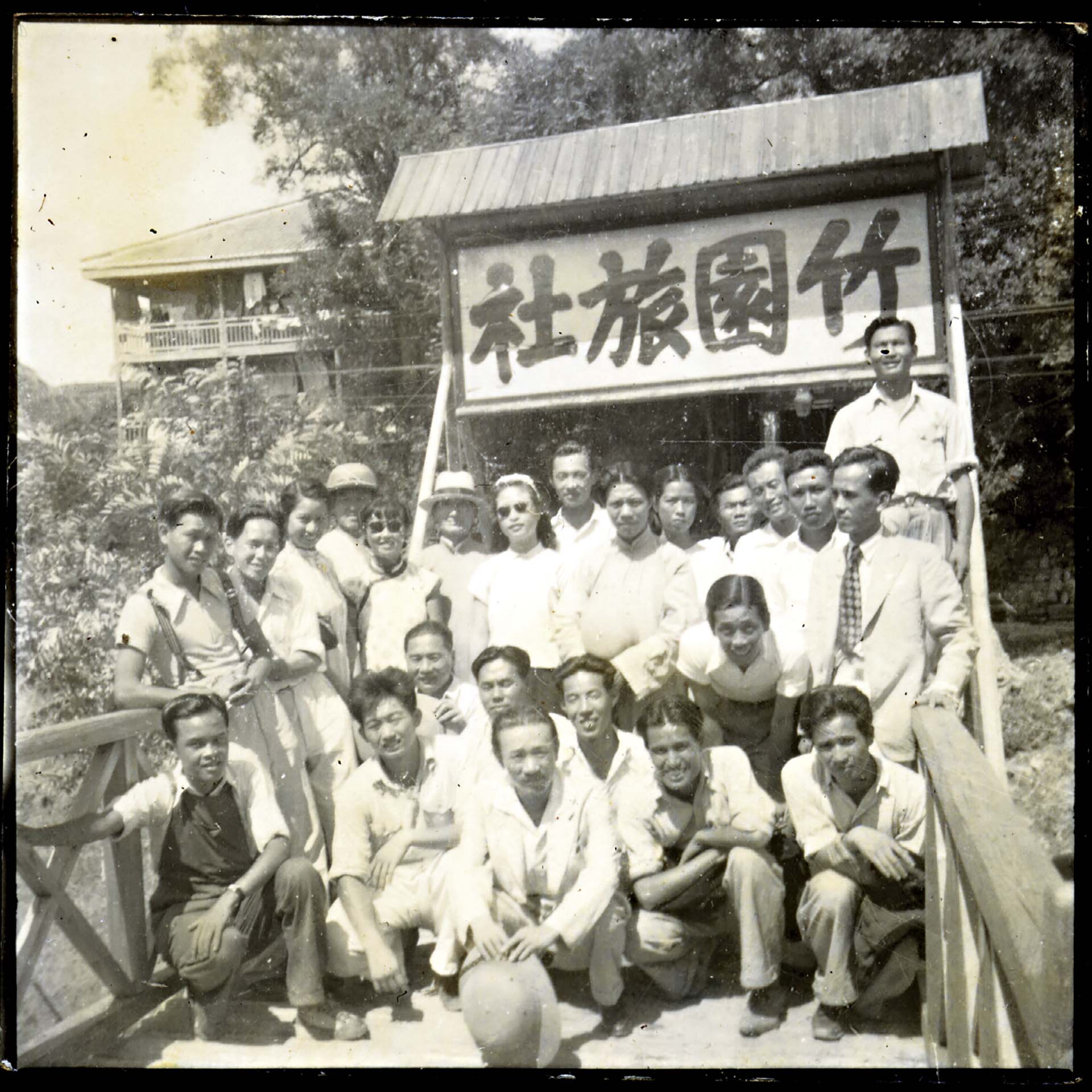 1938年春，湖南沅陵老鴨溪竹園旅社，許鐵生（二排左一）與林風眠（一排左三）、林文錚（二排左九）及同學合影。