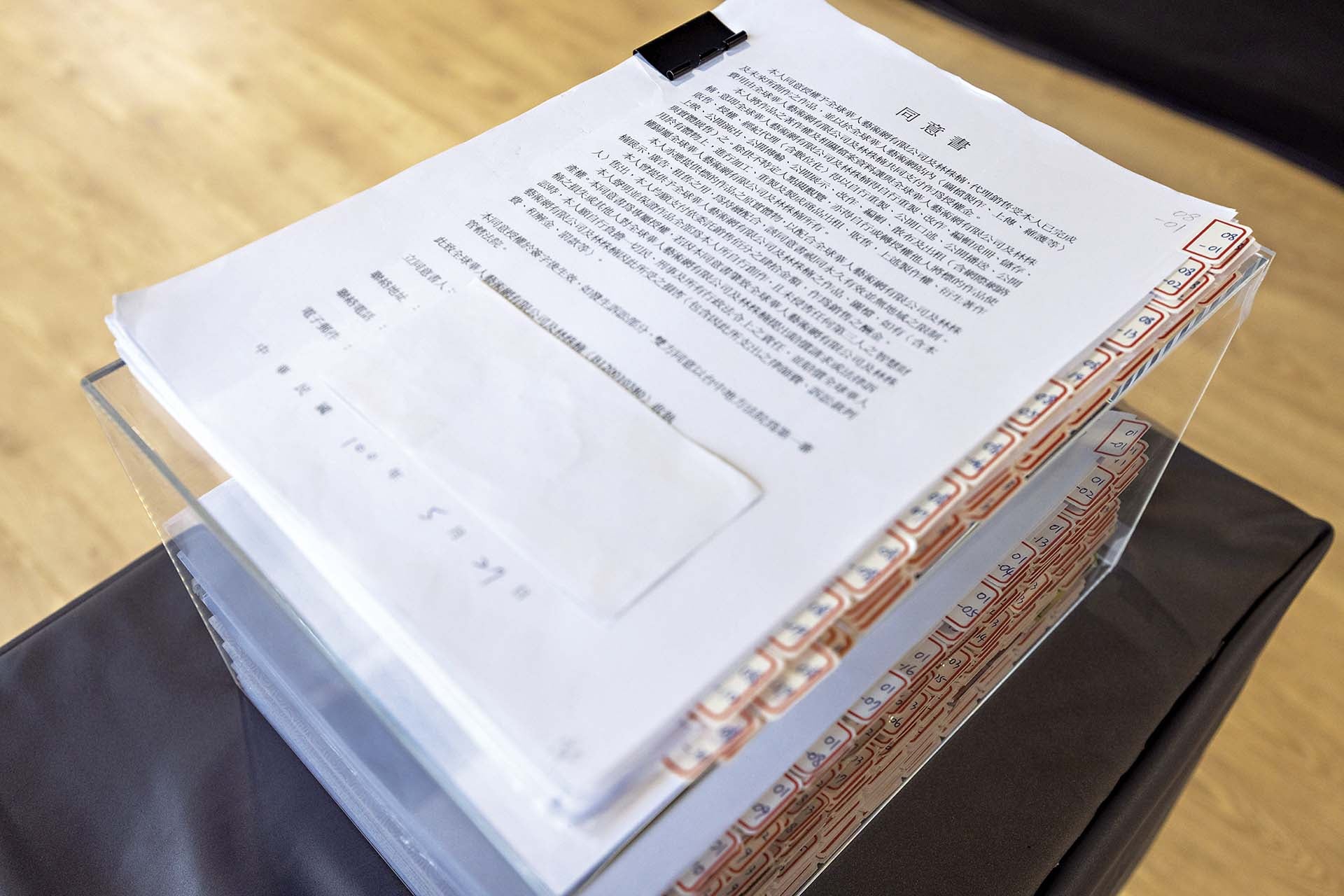 全球華人藝術網有限公司及財團法人錦江堂文教基金會已故負責人林株楠當年利用文化部補助案名義,騙取藝術家簽屬各類形同「賣身契」的同意書。(文化部提供)