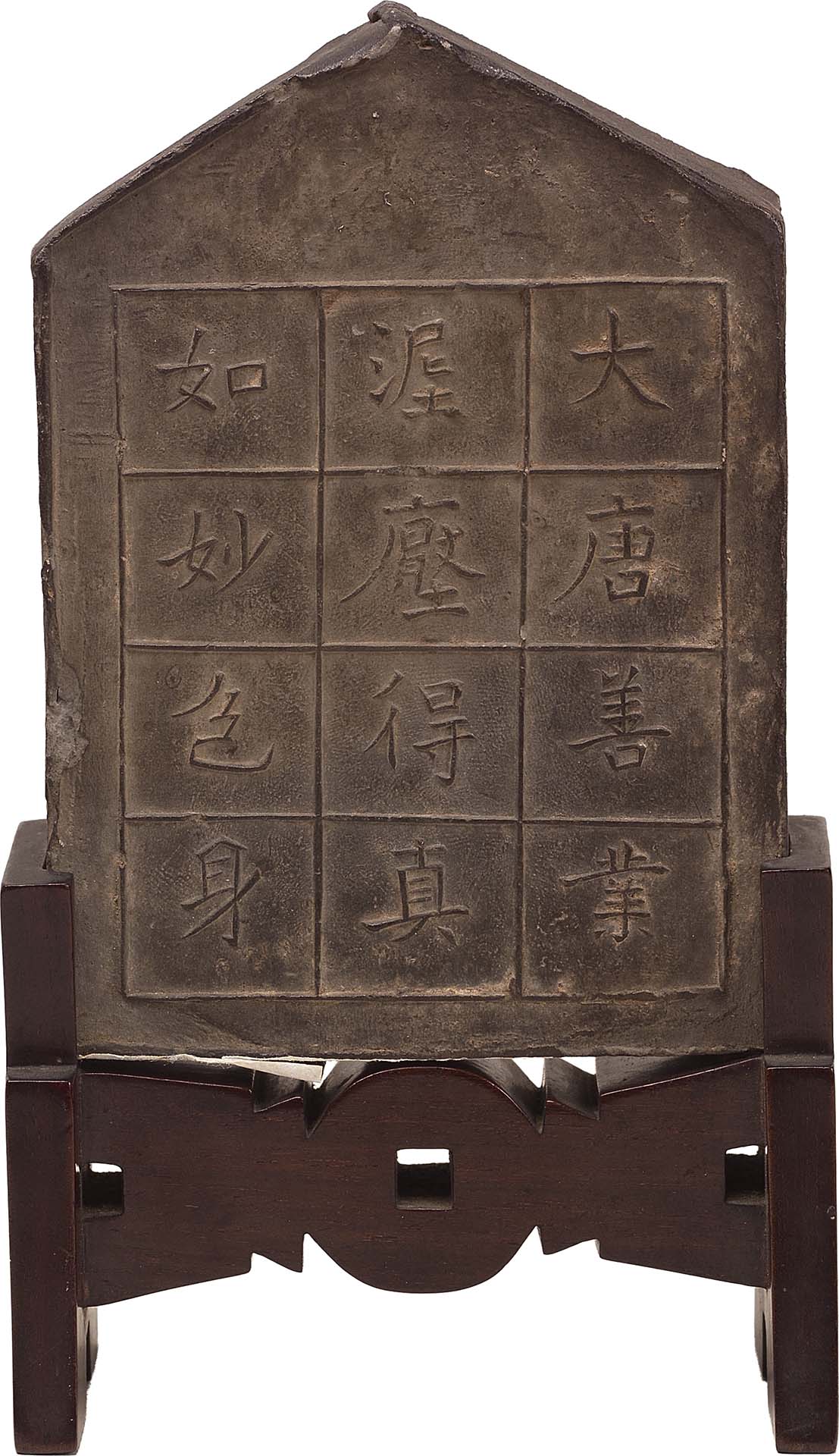 圖12|唐〈澄泥造像〉背面,高12公分,寬8.5公分,厚2公分,座高5公分,國立歷史博物館藏。