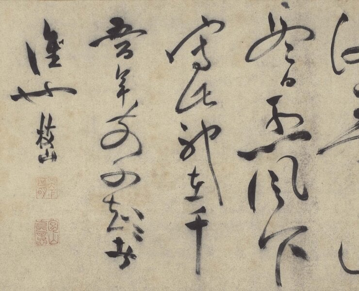 任性自便：目無旁人祝枝山