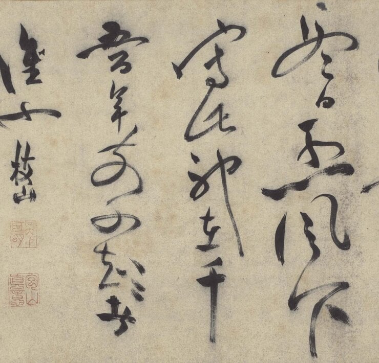 任性自便：目無旁人祝枝山