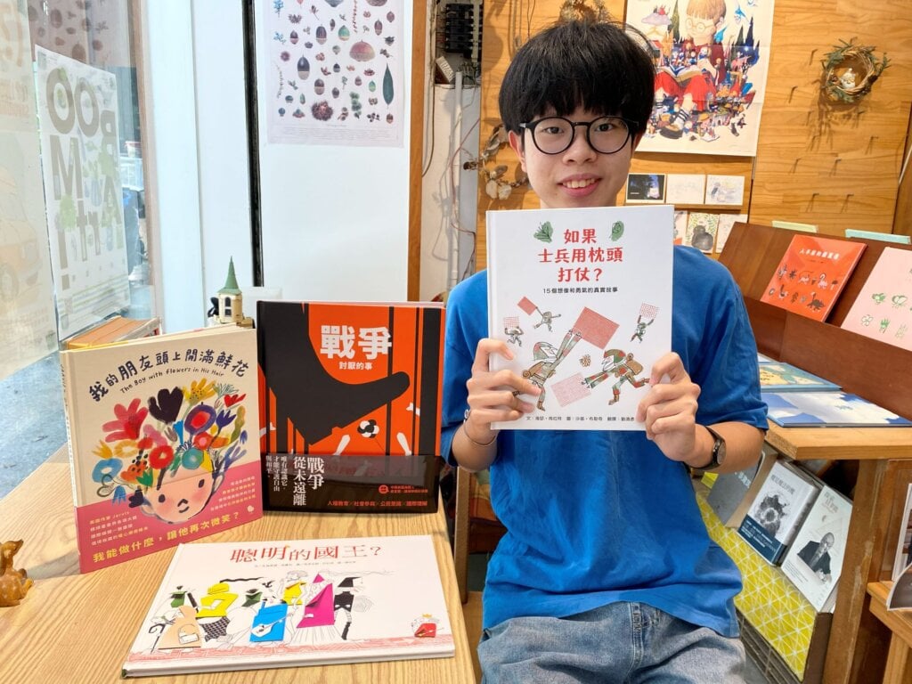 闆寶與他的選書