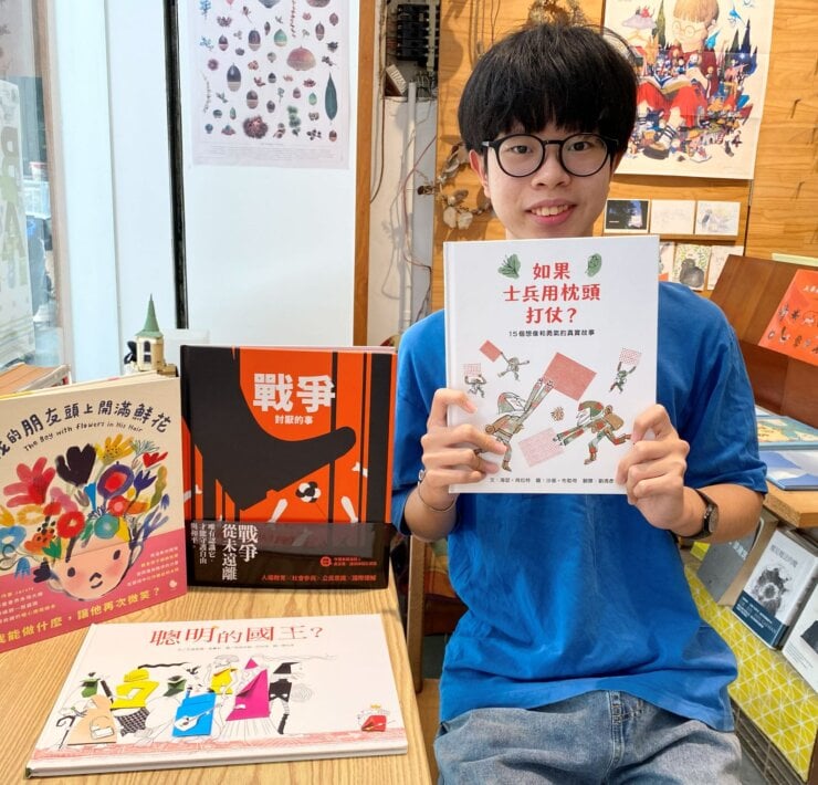 【專欄｜書店闆寶讀什麼】繪本裡的戰爭與和平