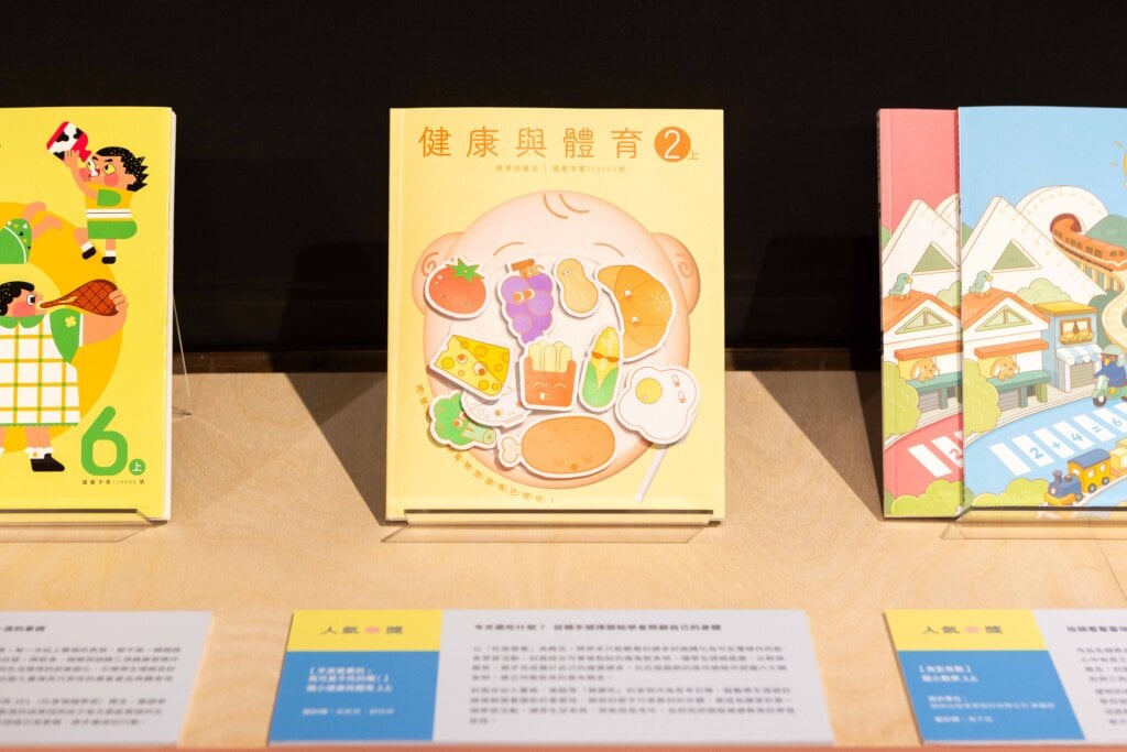 人氣獎由彰化縣湖東國小與新竹市陽光國小共5百多名學生共同選出最受歡迎的前五名。