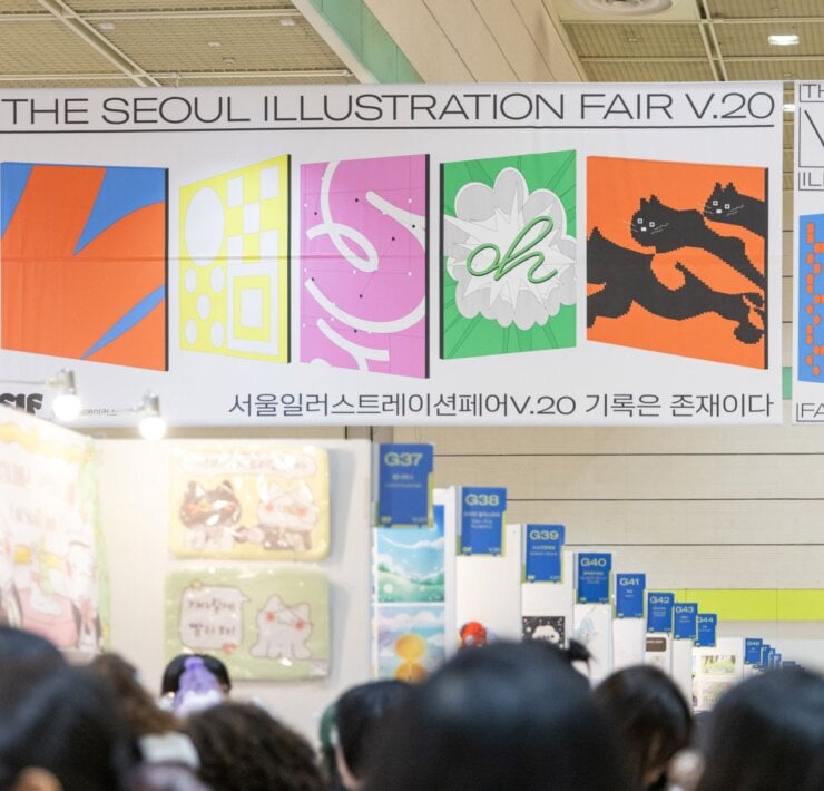 韓國指標性插畫盛會首度登台！ 160位韓國創作者「Seoul meets Taipei」的插畫相遇