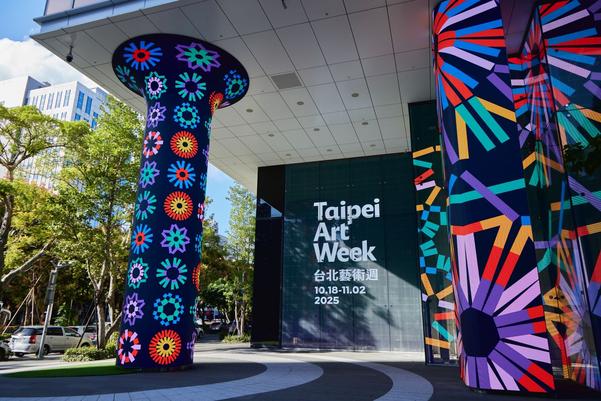 2024年開始舉辦的Taipei Art Week 台北藝術週，期許在未來也能進一步結合臺北的文化旅遊資源。（畫廊協會提供）