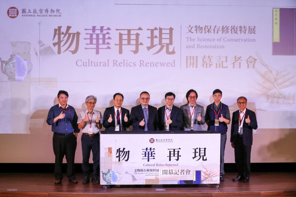 「物華再現:文物保存修復」特展開幕記者會影:(左起)故宮書文處處長何炎泉、登保處處長林國平、主秘王耀鋒,院長蕭宗煌、南藝大古博所所長羅鴻文、正修科大文物修護研究中心主任李益成、台北市艋舺龍山寺總幹事曾憲巨、總策展人登保處副研究員洪順興。圖/…