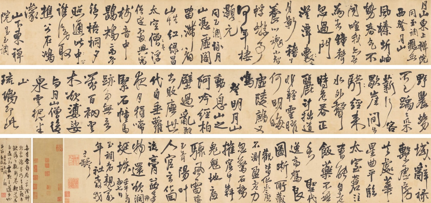 王鐸1642年作《草書玉調六首》，水墨綾本，26.2 x 492公分，估價500萬至700萬港元，成交價755 萬2000港元。圖／佳士得香港。