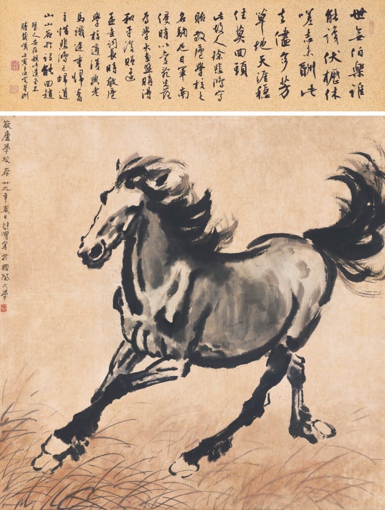 徐悲鴻1940年作《奔馬》，設色紙本，112 x 109公分，估價350萬至550萬港元，成交價614萬4000港元。圖／佳士得香港。