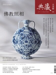古美術