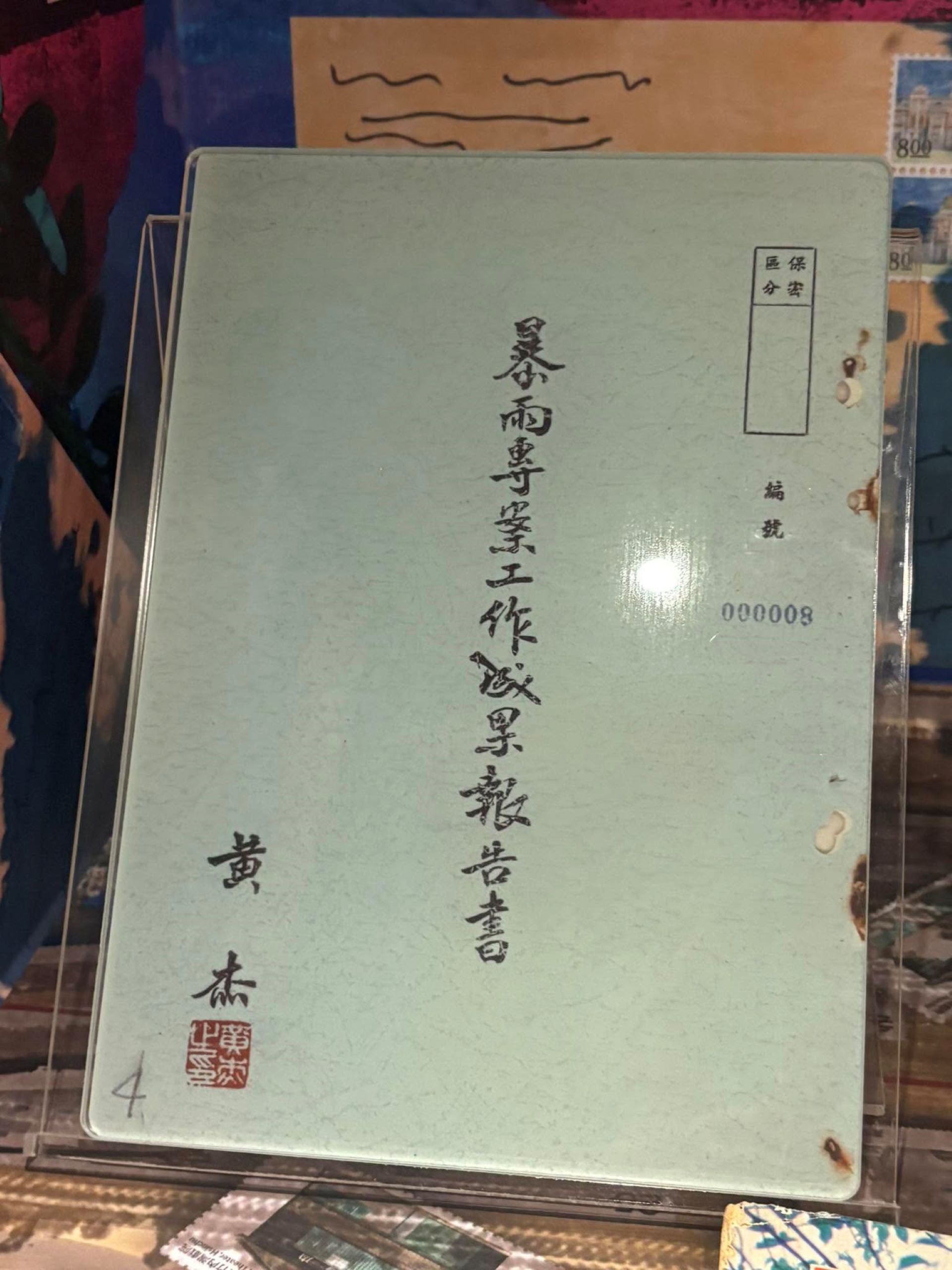林保淳表示，暴雨專案是是國民政府的文藝管控政策，包含香港金庸、梁羽生的作品也被查禁，造成作家心懷凜懼，於作品中極力規避政治禁忌，抽離歷史，馳騁想像，形成了臺灣武俠小說「去歷史化」的特色。（攝影／蕭文杰）