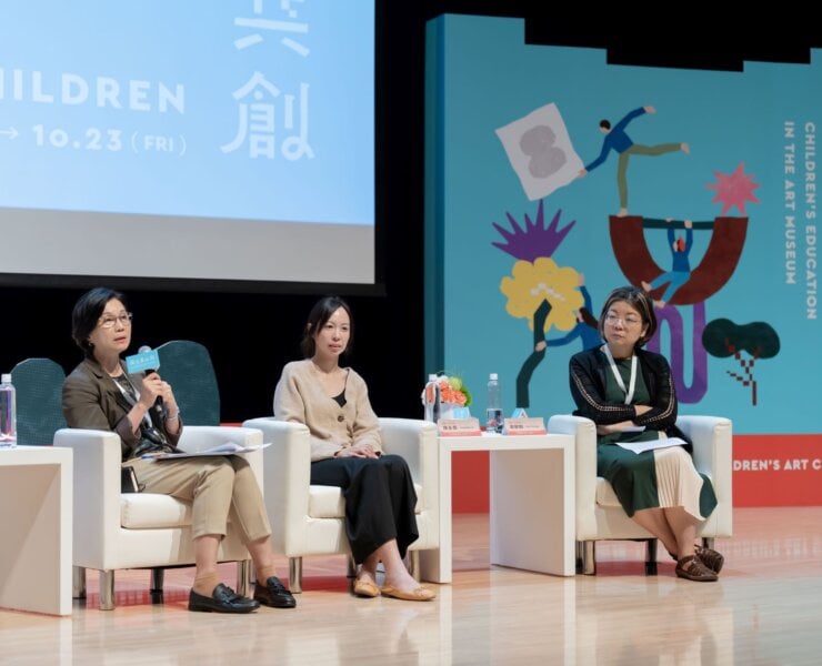 7 論壇現場，國內外藝術教育與美術館專業工作者，共同探討兒童參與及共創。圖片提供／桃園市立美術館。