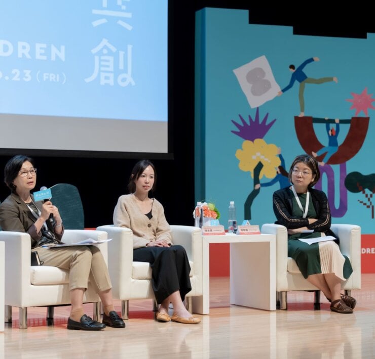 7 論壇現場，國內外藝術教育與美術館專業工作者，共同探討兒童參與及共創。圖片提供／桃園市立美術館。