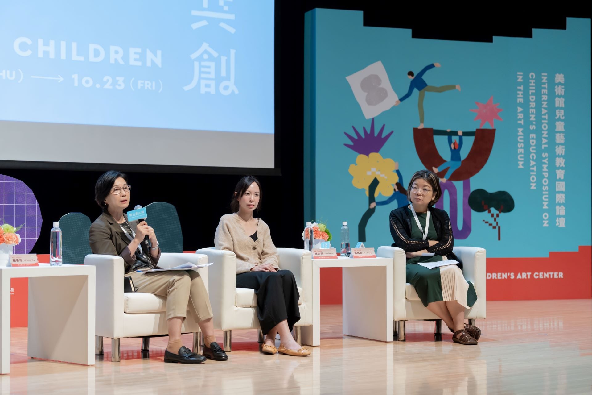 論壇現場，國內外藝術教育與美術館專業工作者，共同探討兒童參與及共創。（圖片提供／桃園市立美術館）
