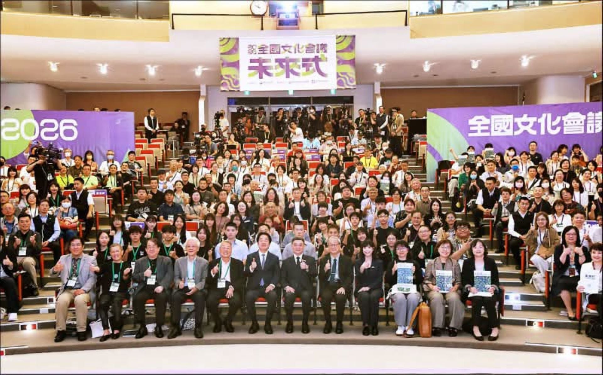 全國文化會議採用「文化未來式」當成 slogan。（圖片取自文化部長李遠臉書）