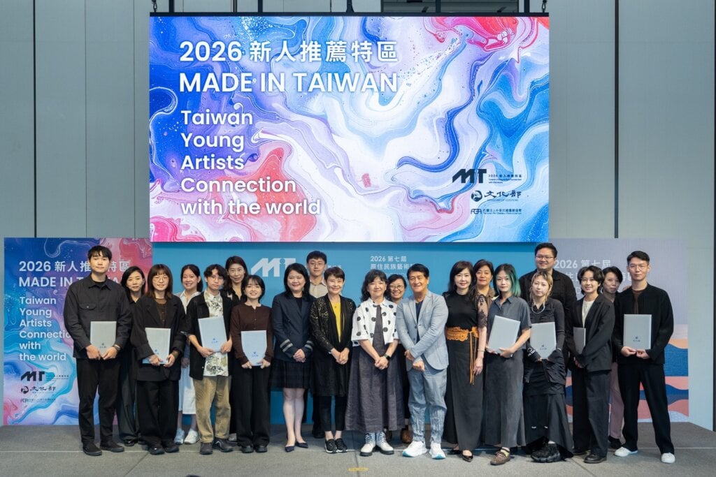2026 Made In Taiwan新人推薦特區記者會現場一景。（文化部提供）