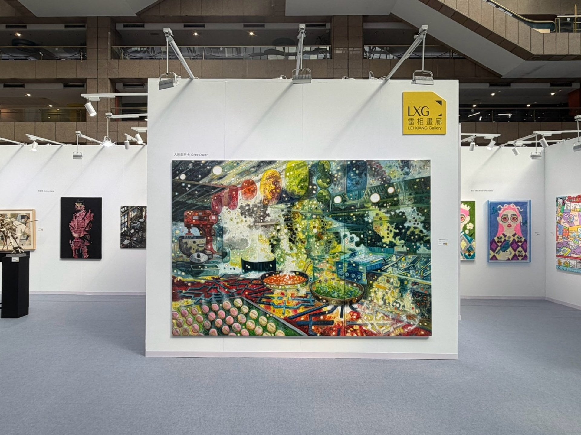 雷相畫廊展位一景。（本刊資料室）