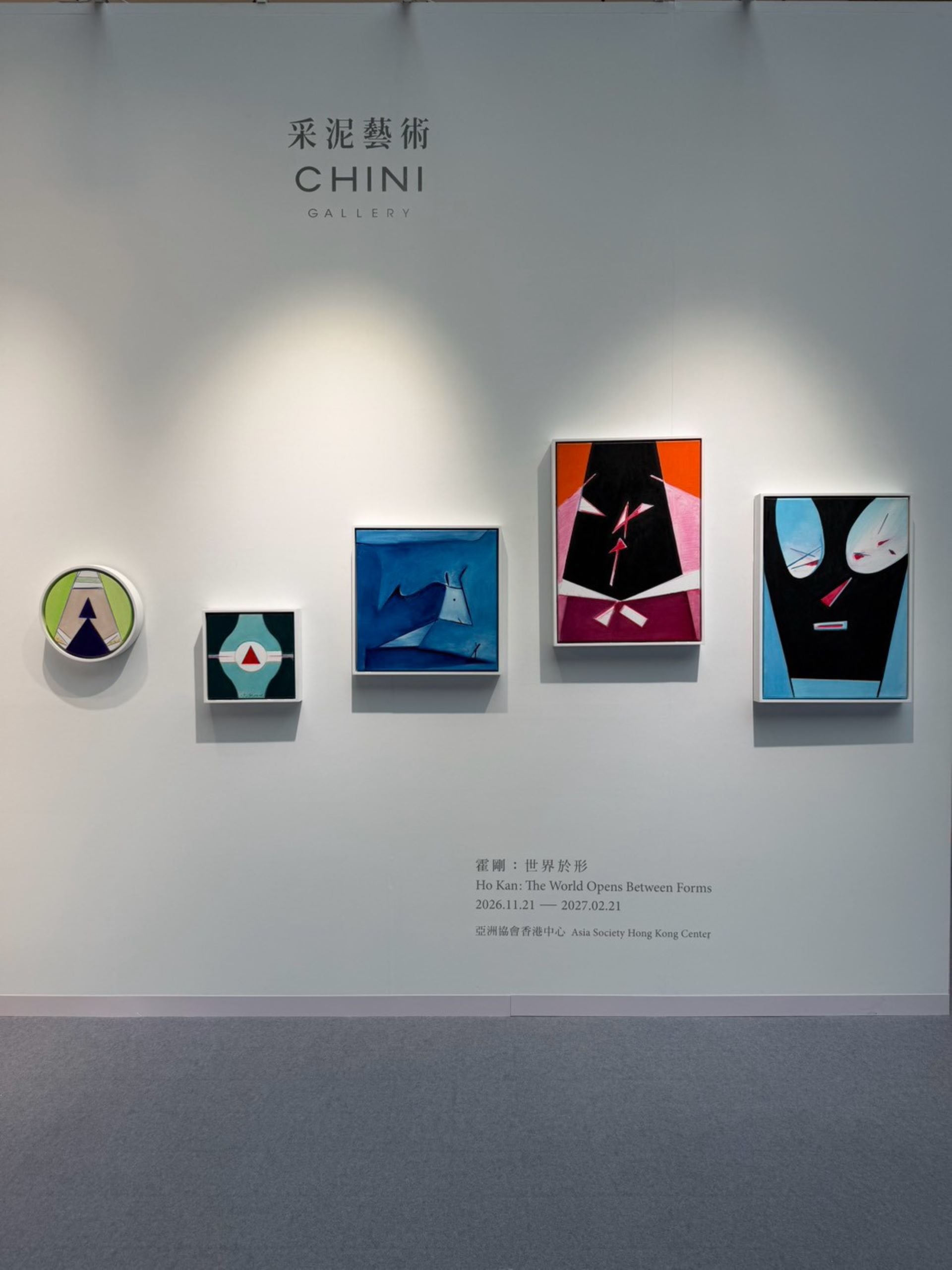 采泥藝術展場一景。(本刊資料室)