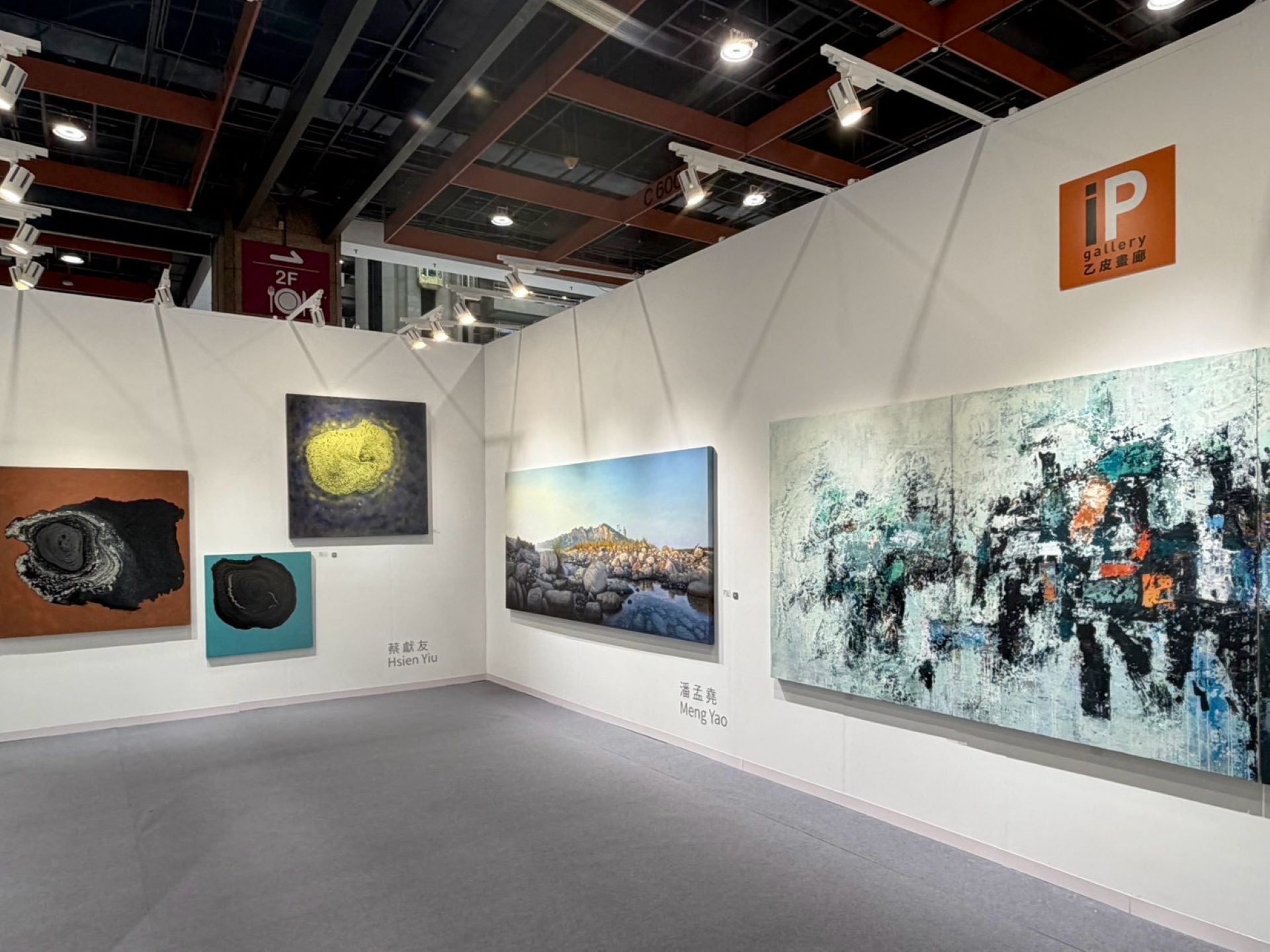 乙皮畫廊展場一景。(本刊資料室)