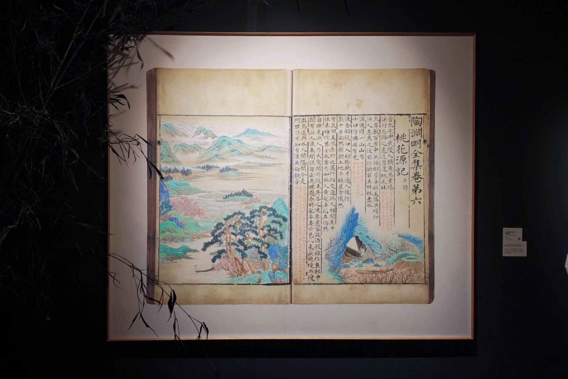 2026 Art Taipei 異雲書屋展位一景。(本刊資料室)