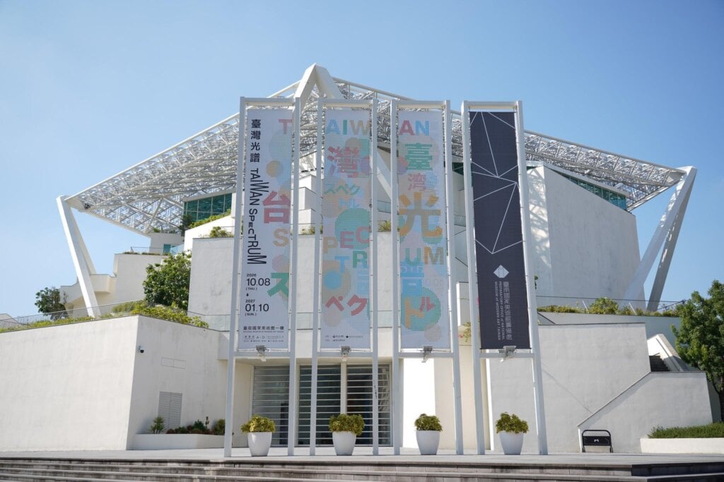 「臺灣光譜」展將於2026年10月8日至2027年1月10日在臺南國家美術館展出。（文化部提供）