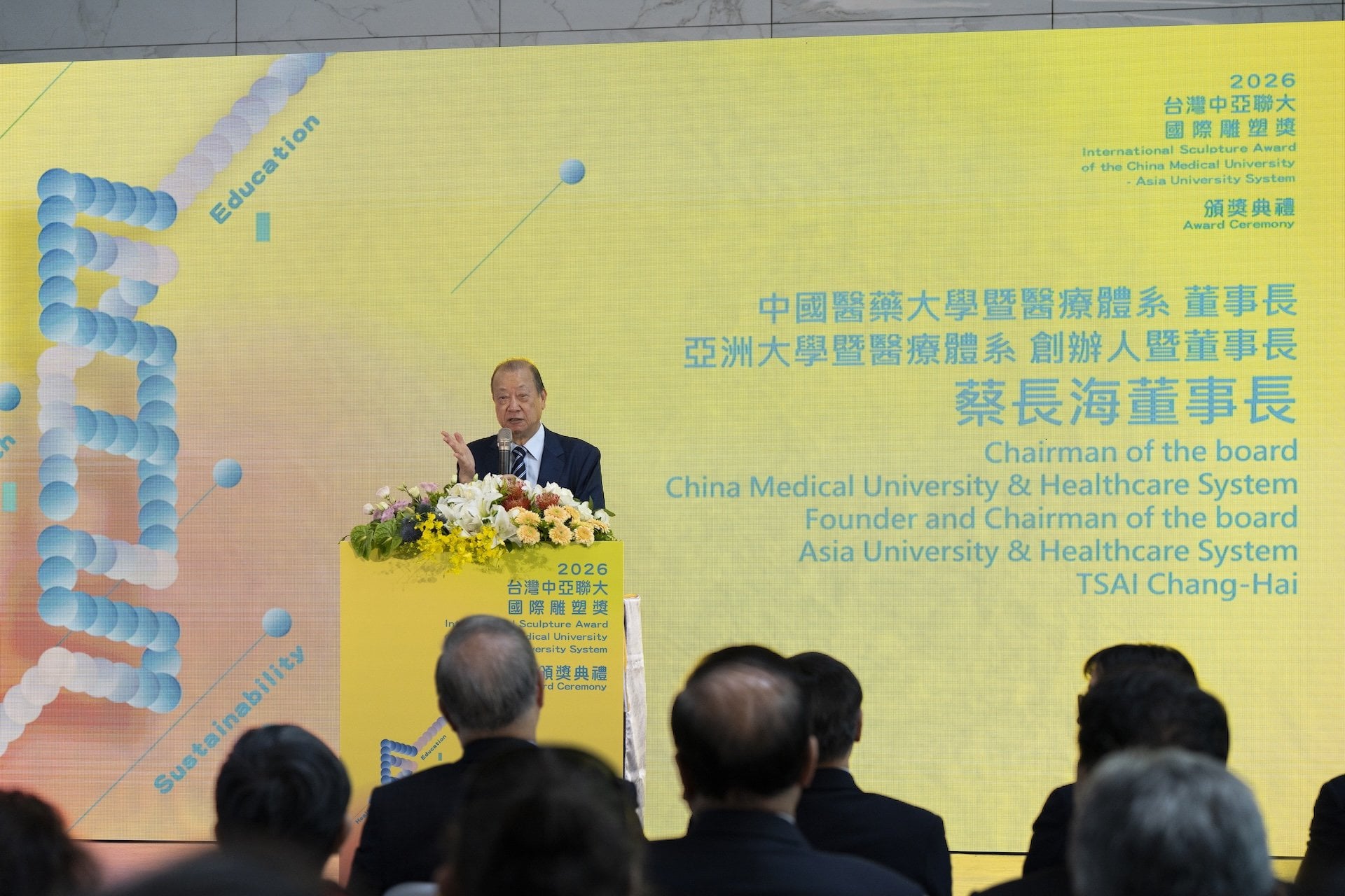 中國醫藥大學暨醫療體系董事長、亞洲大學暨醫療體系創辦人暨董事長蔡長海致詞。(圖片:中國醫藥大學提供)