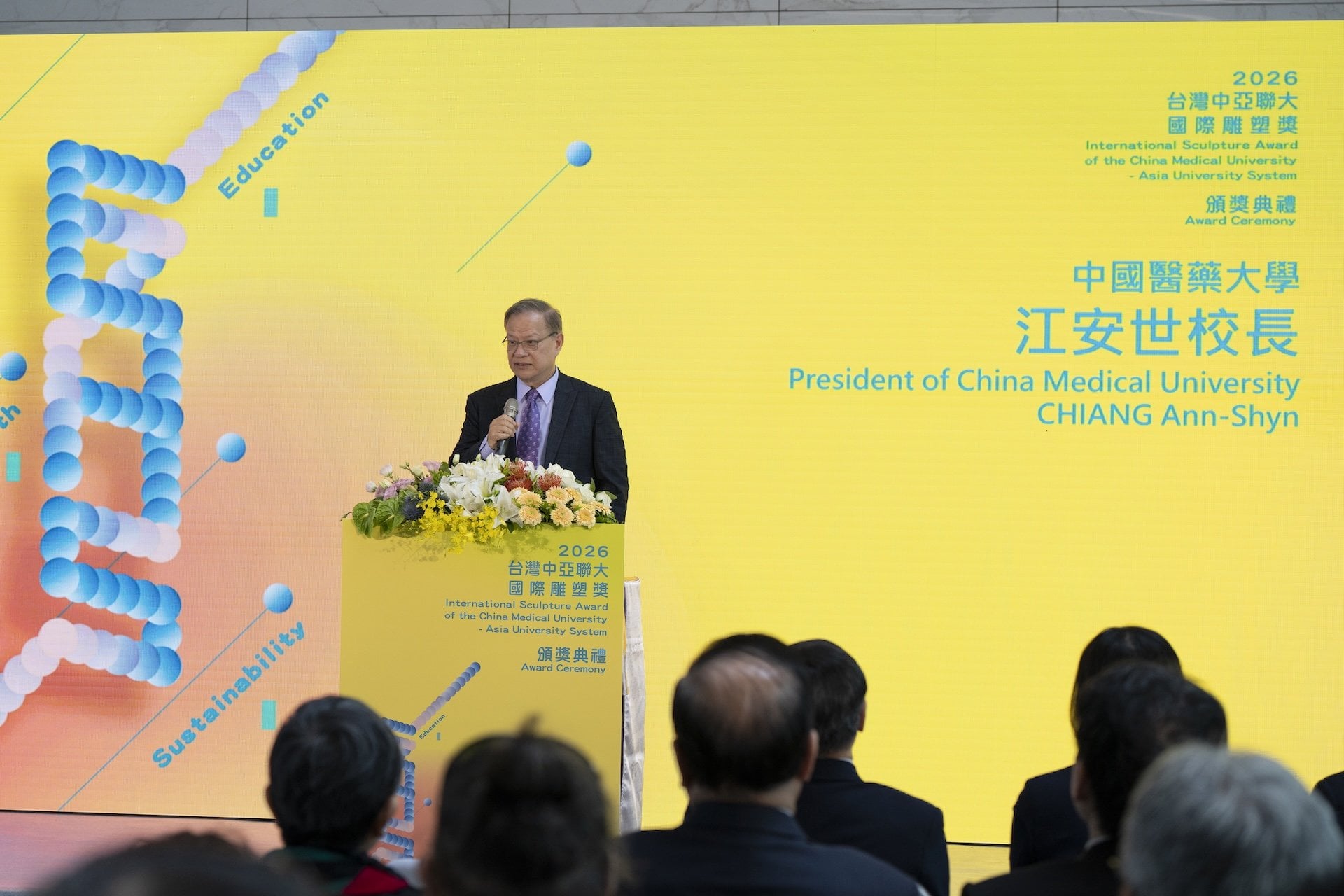 中國醫藥大學校長江安世致詞。(圖片:中國醫藥大學提供)