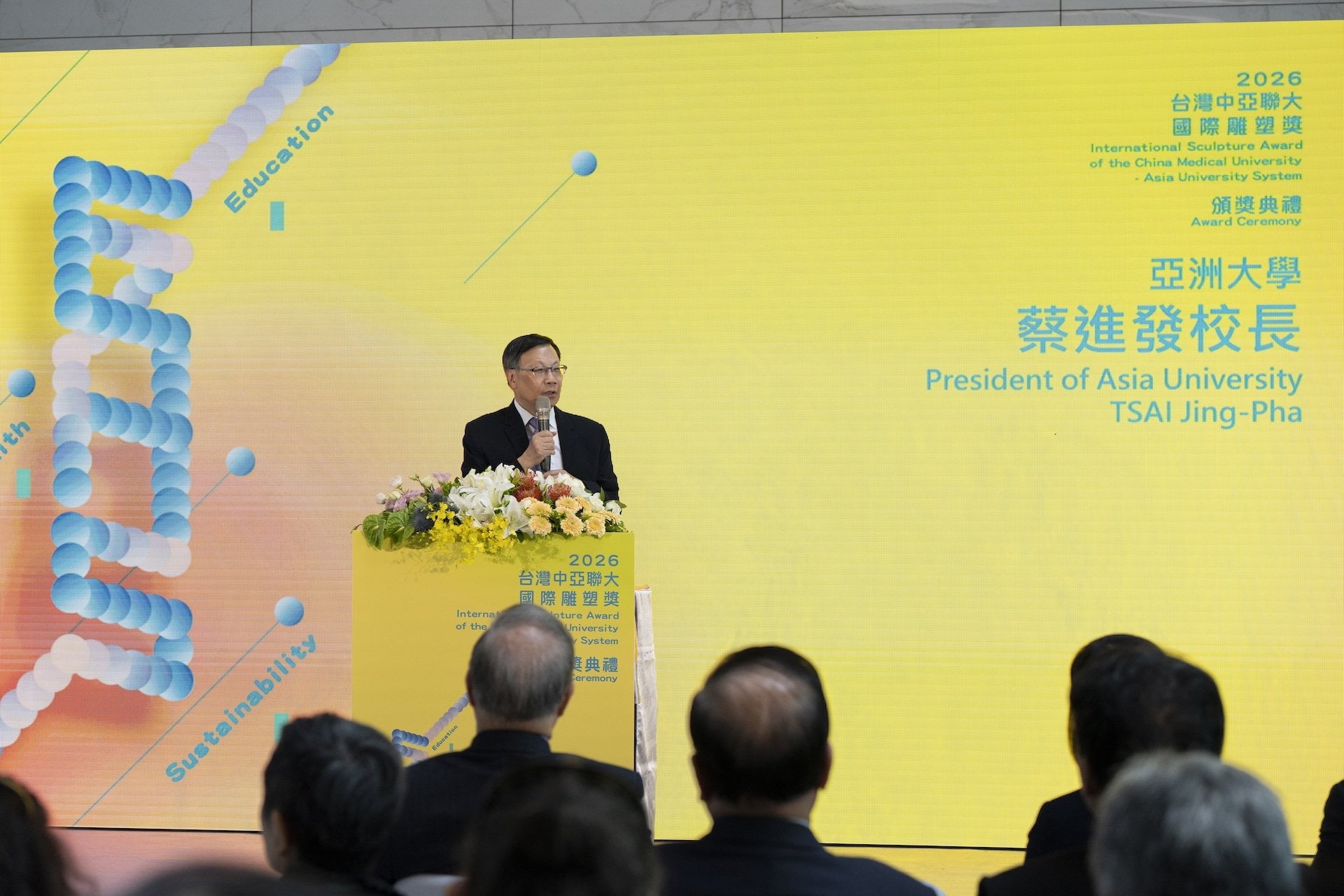 亞洲大學校長蔡進發致詞。(圖片:中國醫藥大學提供)