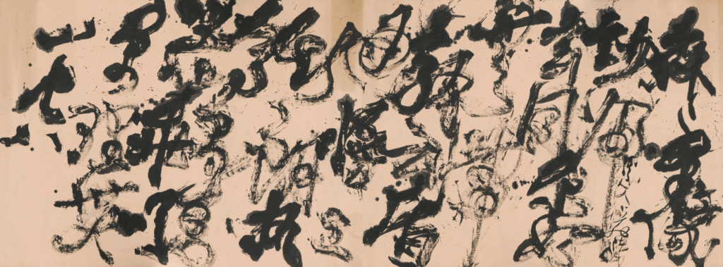 卜茲〈森森群像〉 150×400cm，水墨紙本