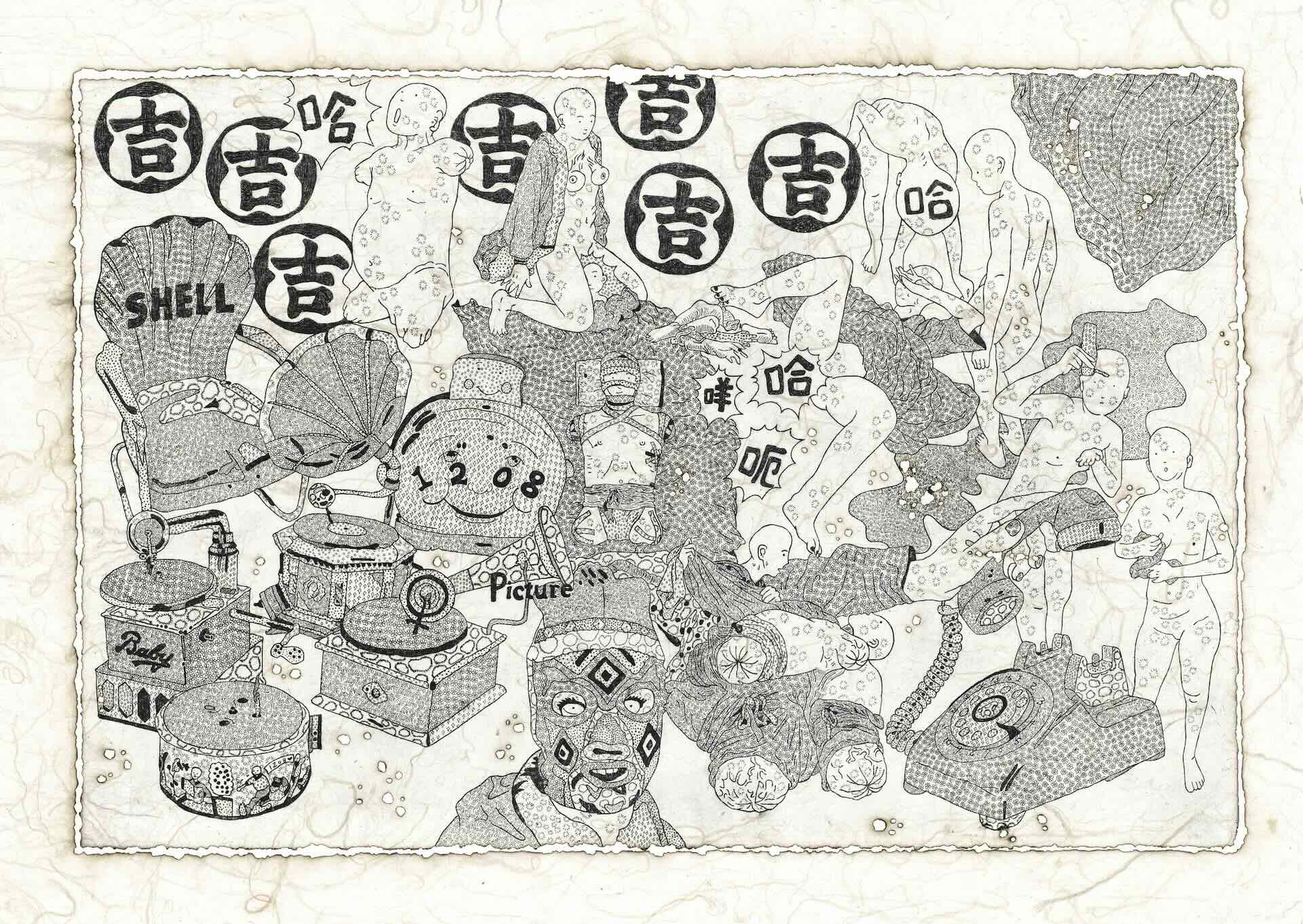 翁榛羚｜戀愛失格 銅版腐蝕、凹版墨、鳳梨宣、線香燃燒 2026年 異雲書屋提供