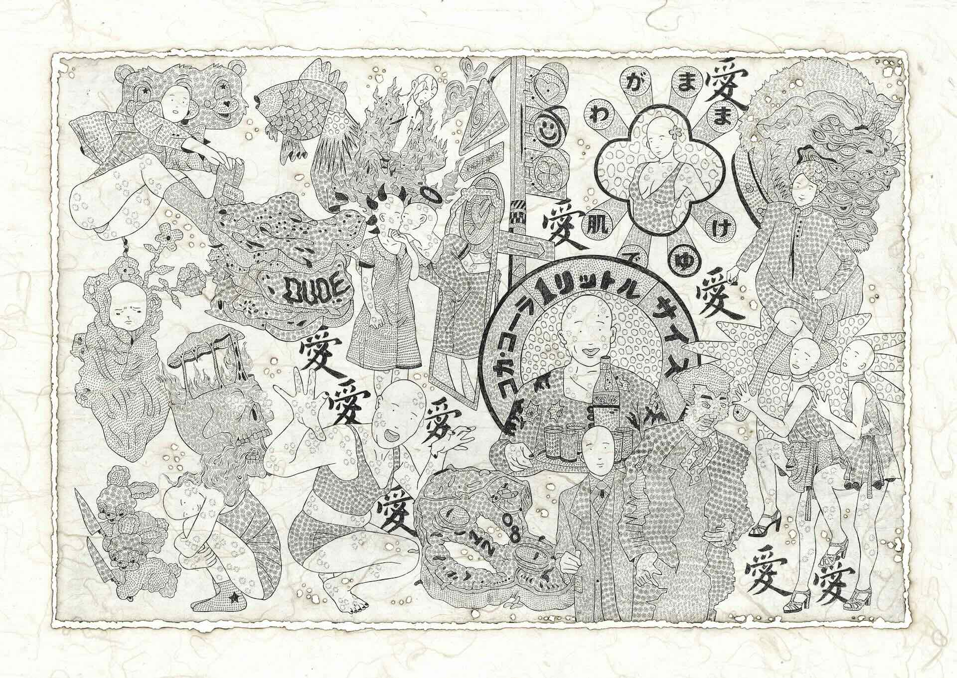 翁榛羚｜腐愛 銅版腐蝕、凹版墨、鳳梨宣、線香燃燒 2026 異雲書屋提供