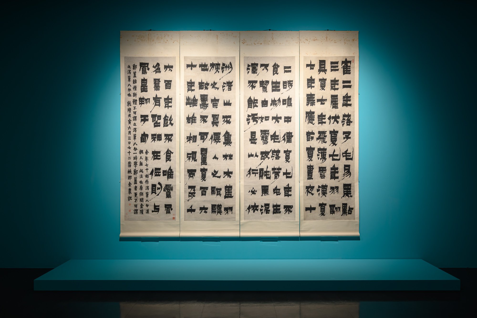 金農〈漆書相鶴經四屏〉。攝影：ANPIS FOTO 王世邦；圖片提供：桃園市立美術館