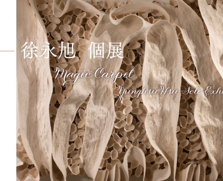 魔毯 主視覺