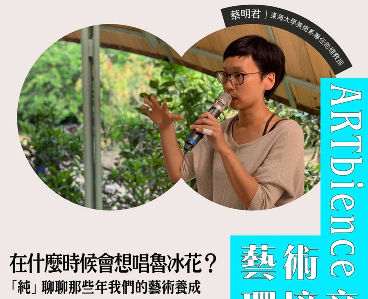 EP15_web_因為懂得所以慈悲1024