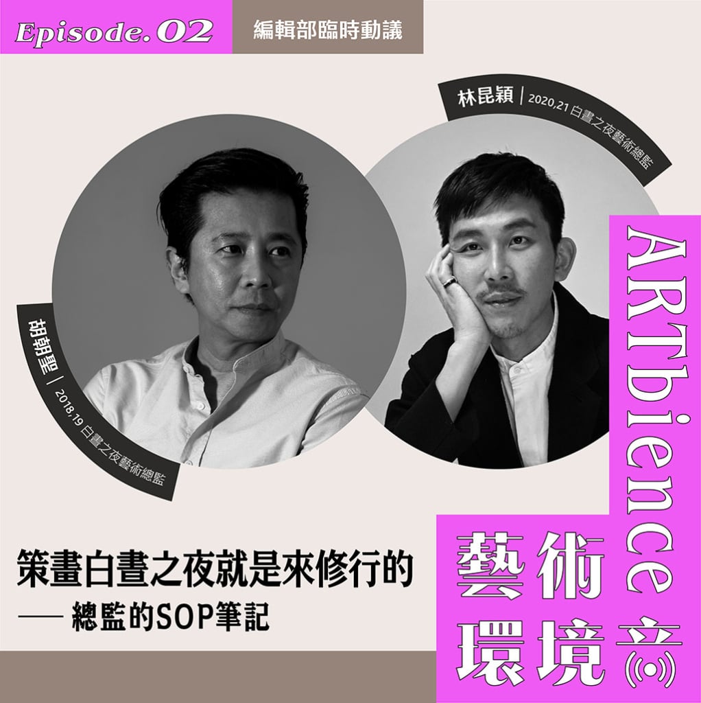 EP2編輯部臨時動議