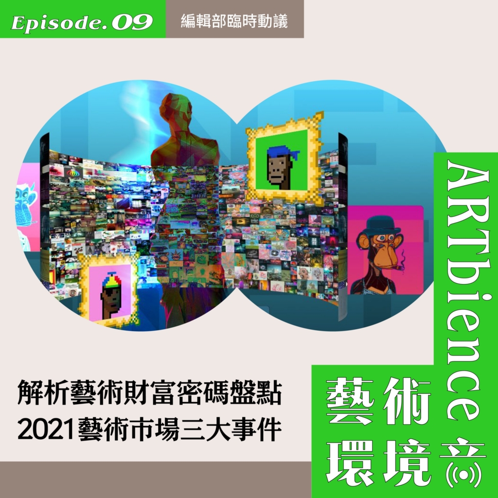 EP9_web_編輯部臨時動議-scaled-1