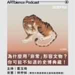 方