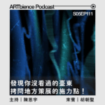 直一比一